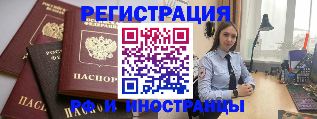 временная регистрация госуслуги в Новокуйбышевске