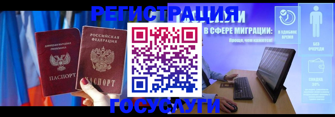 временная регистрация надежно в Новокуйбышевске