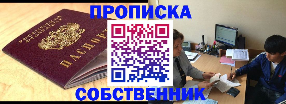 регистрация для школы в Новокуйбышевске