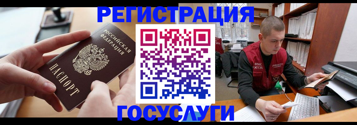 прописка для кредита в Новокуйбышевске