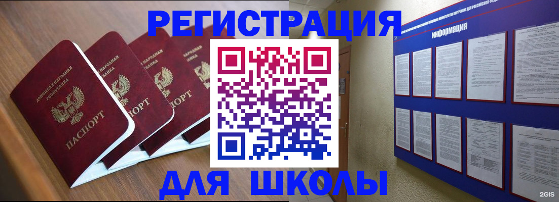временная регистрация в квартире в Новокуйбышевске